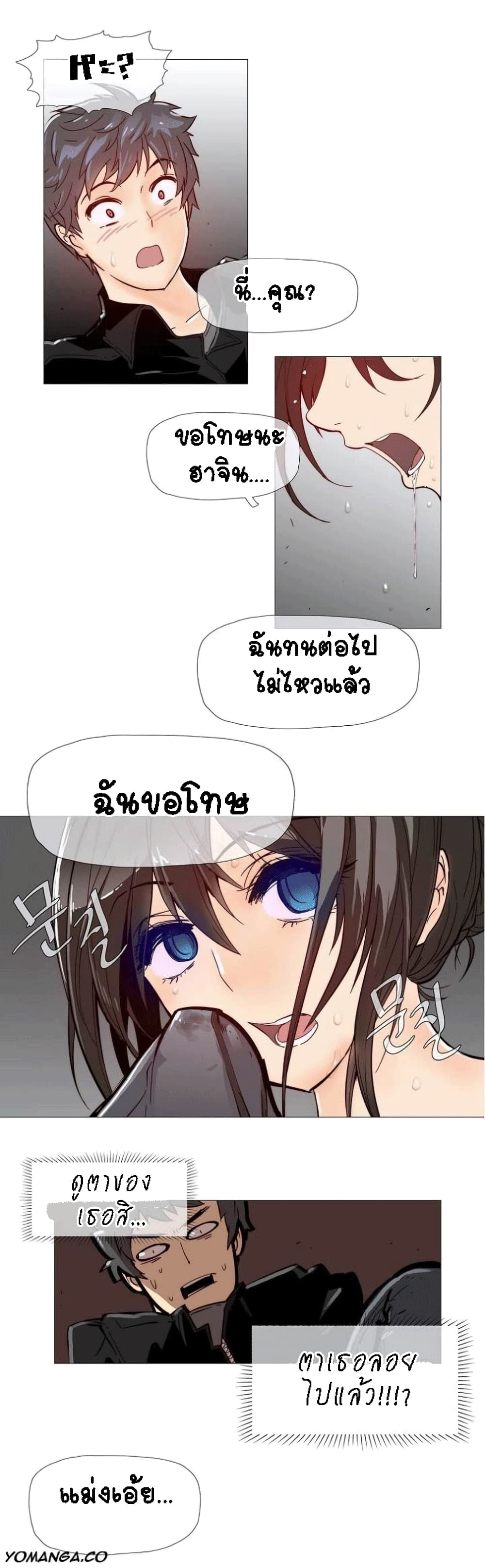 เธญเนเธฒเธเธกเธฑเธเธเธฐ เธเธฒเธฃเนเธ•เธนเธ