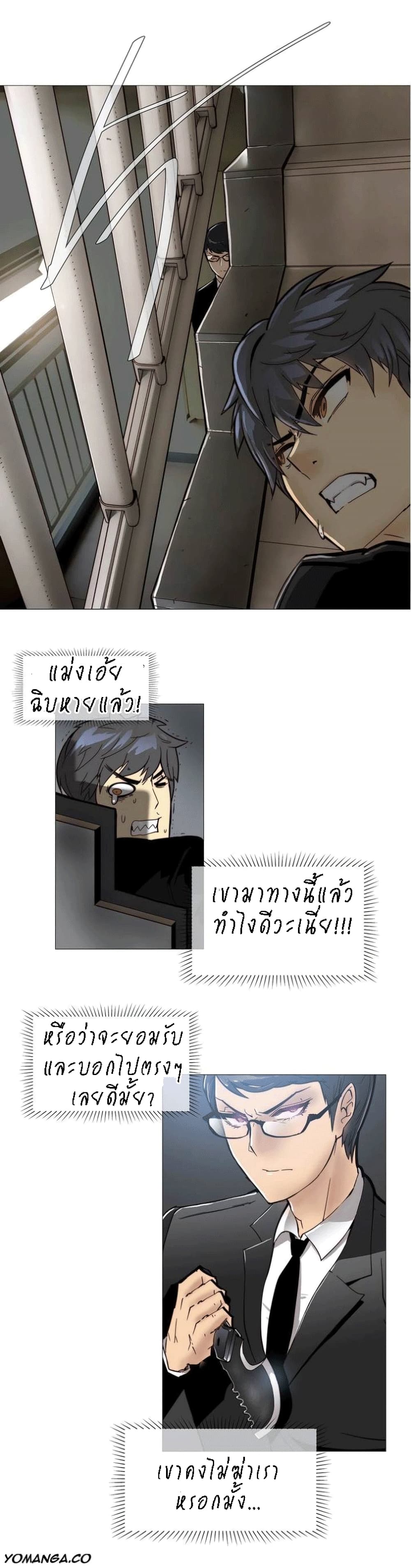 เธญเนเธฒเธเธกเธฑเธเธเธฐ เธเธฒเธฃเนเธ•เธนเธ