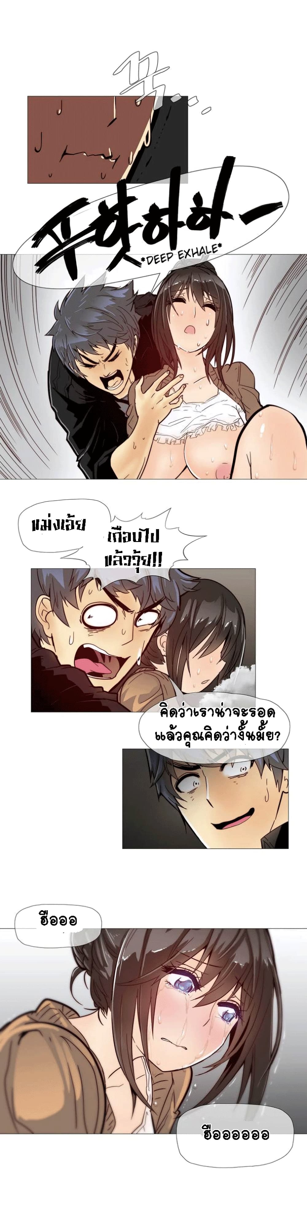 เธญเนเธฒเธเธกเธฑเธเธเธฐ เธเธฒเธฃเนเธ•เธนเธ