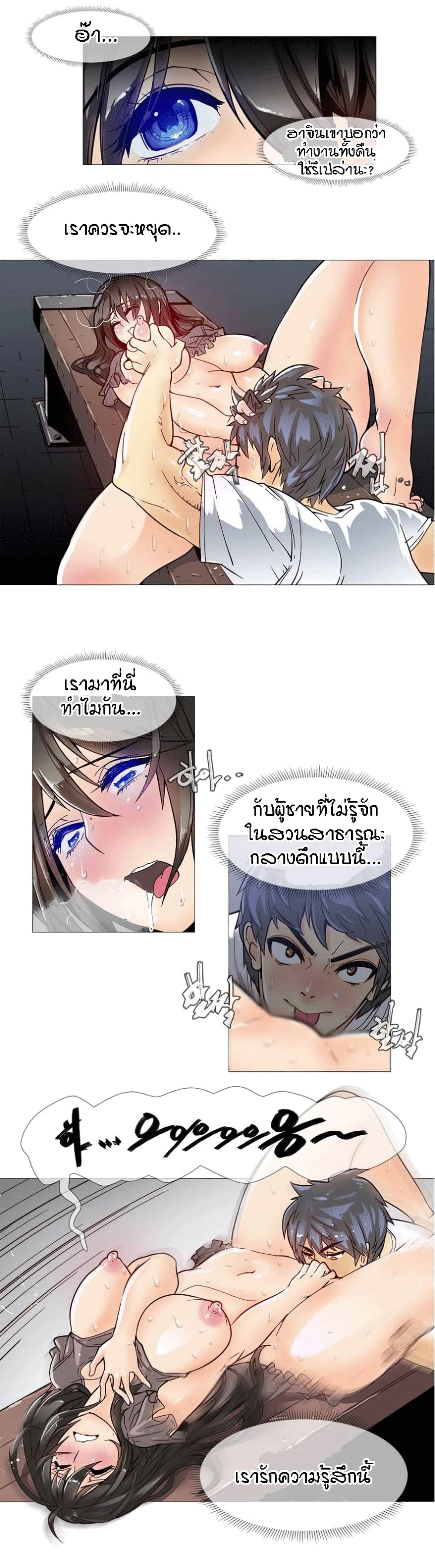 เธญเนเธฒเธเธกเธฑเธเธเธฐ เธเธฒเธฃเนเธ•เธนเธ