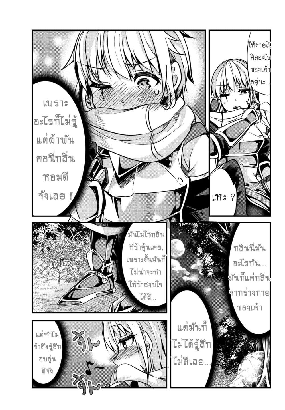 à¸­à¹ˆà¸²à¸™à¸¡à¸±à¸‡à¸‡à¸° à¸­à¹ˆà¸²à¸™à¸à¸²à¸£à¹Œà¸•à¸¹à¸™