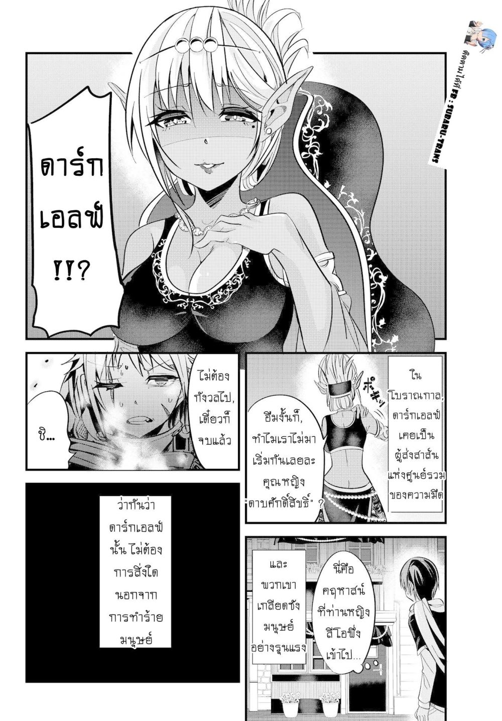 à¸­à¹ˆà¸²à¸™à¸¡à¸±à¸‡à¸‡à¸° à¸­à¹ˆà¸²à¸™à¸à¸²à¸£à¹Œà¸•à¸¹à¸™