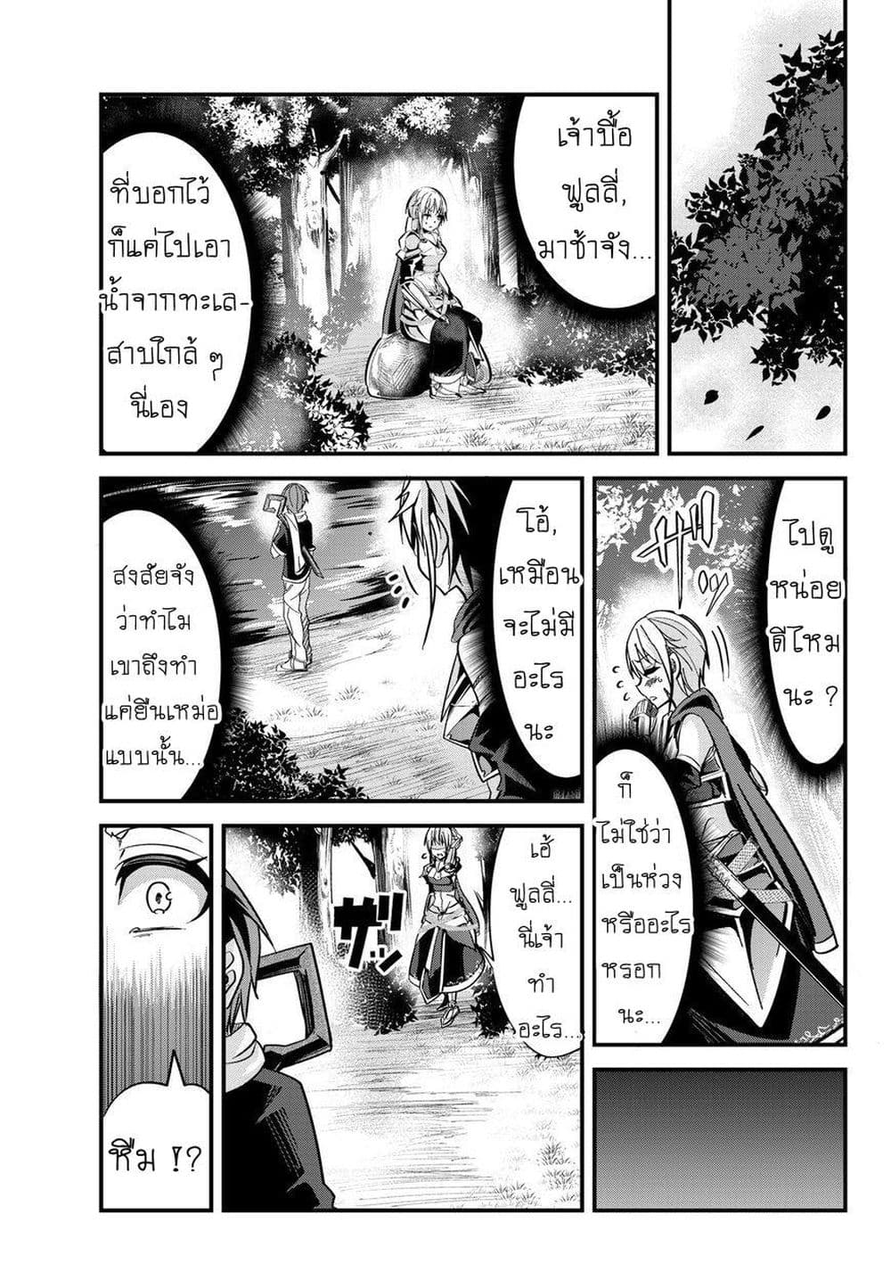 à¸­à¹ˆà¸²à¸™à¸¡à¸±à¸‡à¸‡à¸° à¸­à¹ˆà¸²à¸™à¸à¸²à¸£à¹Œà¸•à¸¹à¸™