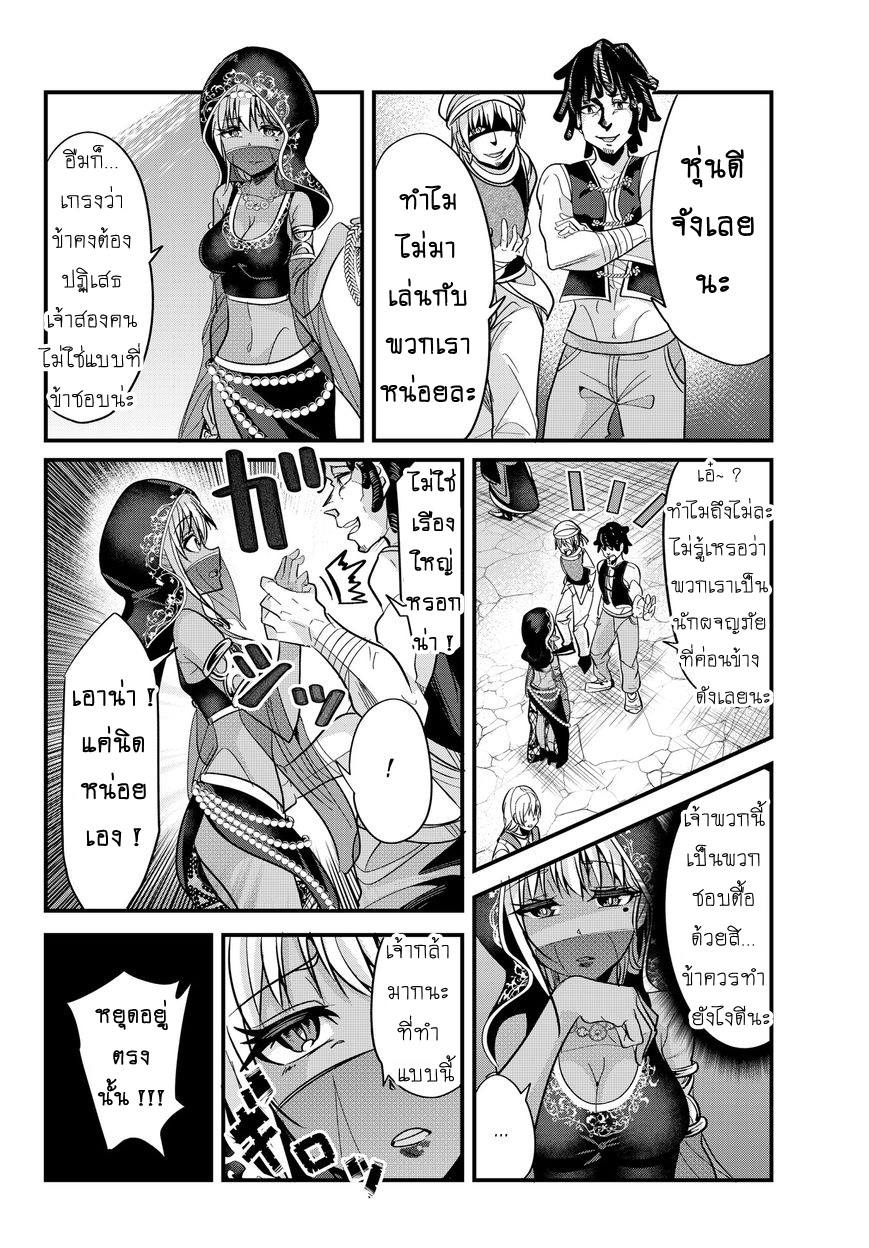 à¸­à¹ˆà¸²à¸™à¸¡à¸±à¸‡à¸‡à¸° à¸­à¹ˆà¸²à¸™à¸à¸²à¸£à¹Œà¸•à¸¹à¸™