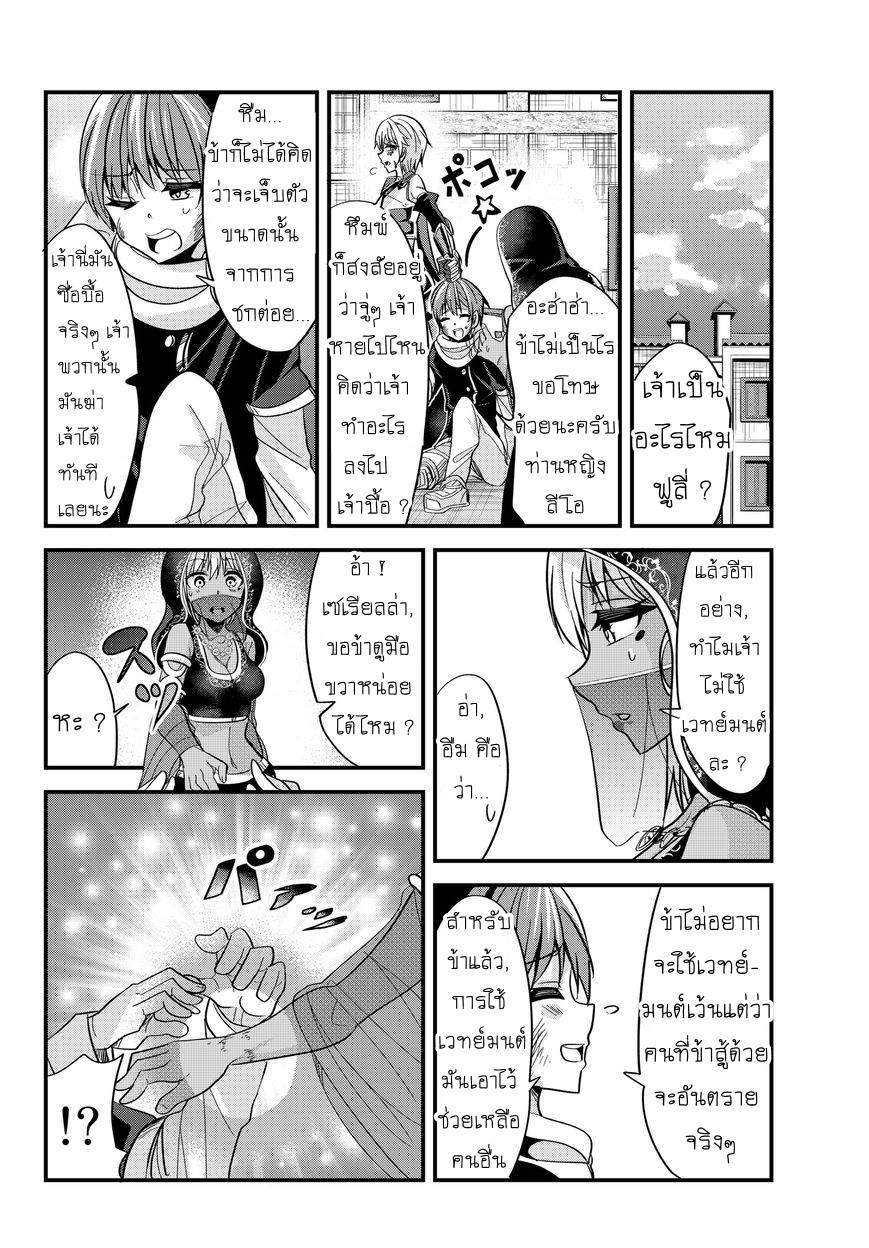 à¸­à¹ˆà¸²à¸™à¸¡à¸±à¸‡à¸‡à¸° à¸­à¹ˆà¸²à¸™à¸à¸²à¸£à¹Œà¸•à¸¹à¸™