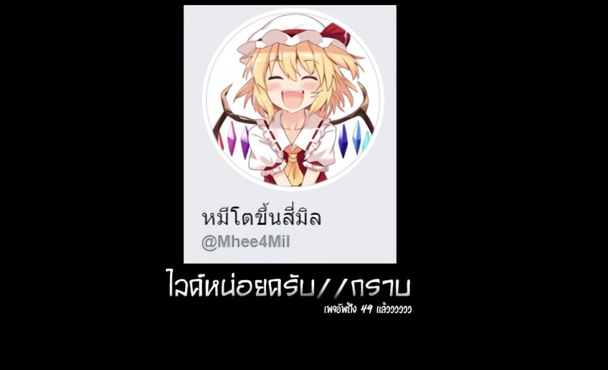 à¸­à¹ˆà¸²à¸™à¸¡à¸±à¸‡à¸‡à¸° à¸­à¹ˆà¸²à¸™à¸à¸²à¸£à¹Œà¸•à¸¹à¸™