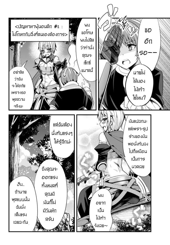 à¸­à¹ˆà¸²à¸™à¸¡à¸±à¸‡à¸‡à¸° à¸­à¹ˆà¸²à¸™à¸à¸²à¸£à¹Œà¸•à¸¹à¸™