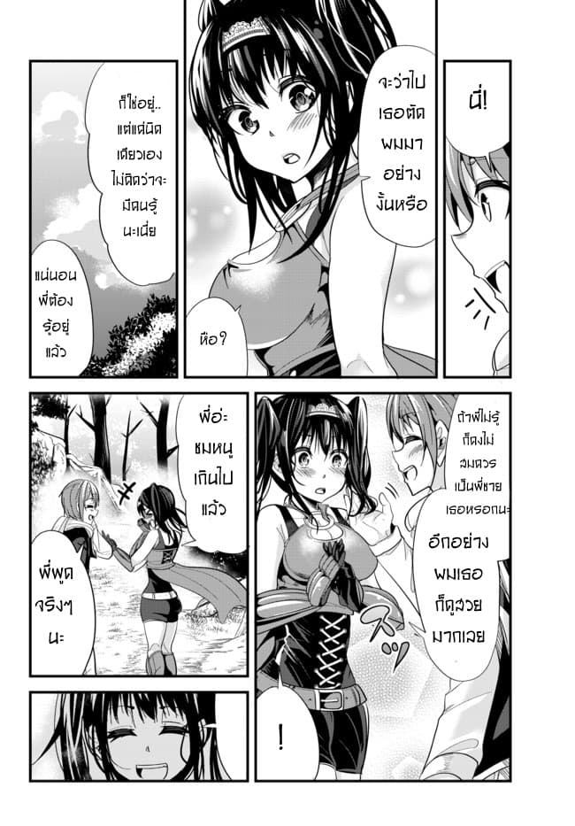 à¸­à¹ˆà¸²à¸™à¸¡à¸±à¸‡à¸‡à¸° à¸­à¹ˆà¸²à¸™à¸à¸²à¸£à¹Œà¸•à¸¹à¸™