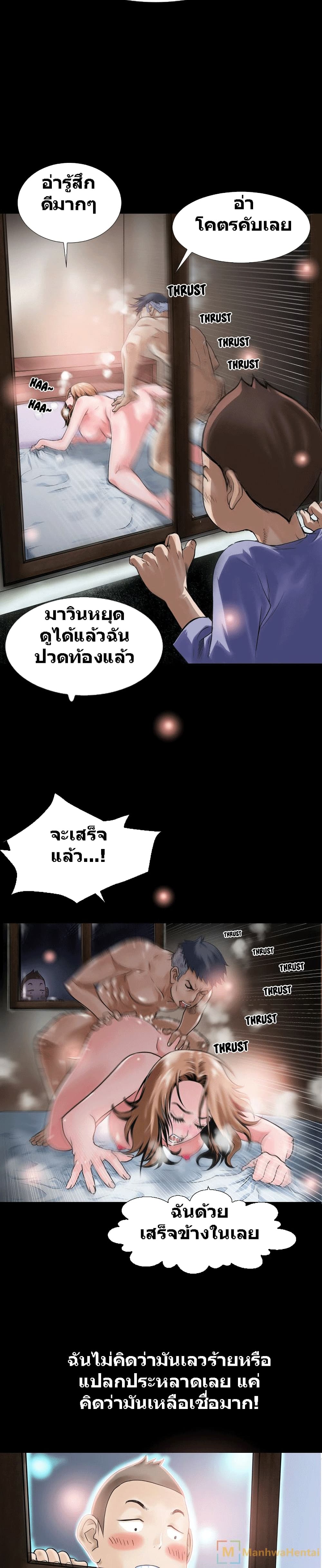 เธญเนเธฒเธเธกเธฑเธเธเธฐ เธเธฒเธฃเนเธ•เธนเธ