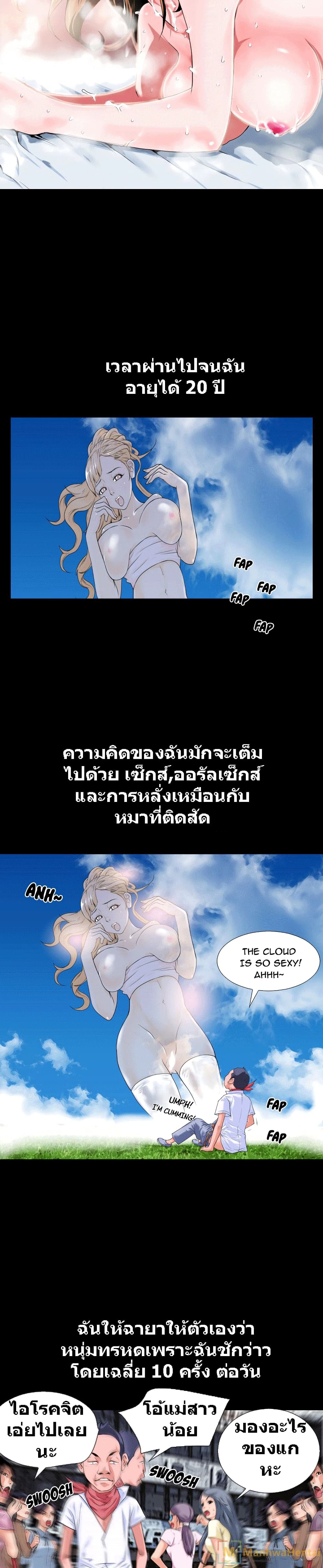 เธญเนเธฒเธเธกเธฑเธเธเธฐ เธเธฒเธฃเนเธ•เธนเธ