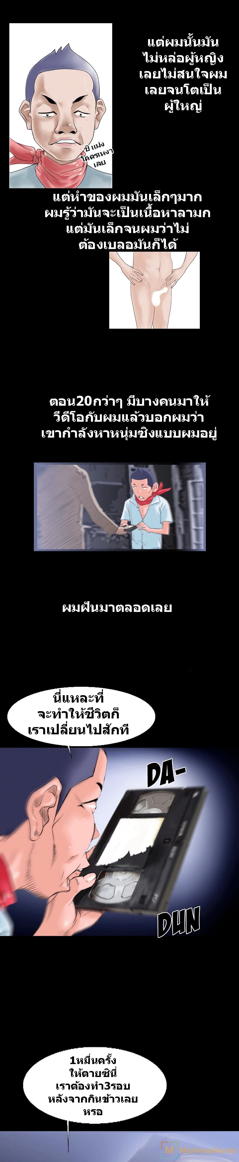 เธญเนเธฒเธเธกเธฑเธเธเธฐ เธเธฒเธฃเนเธ•เธนเธ