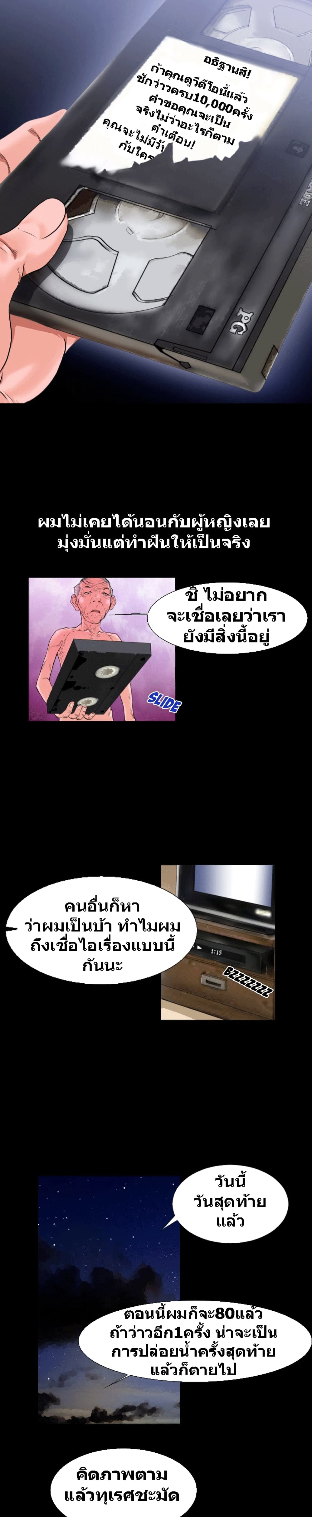 เธญเนเธฒเธเธกเธฑเธเธเธฐ เธเธฒเธฃเนเธ•เธนเธ