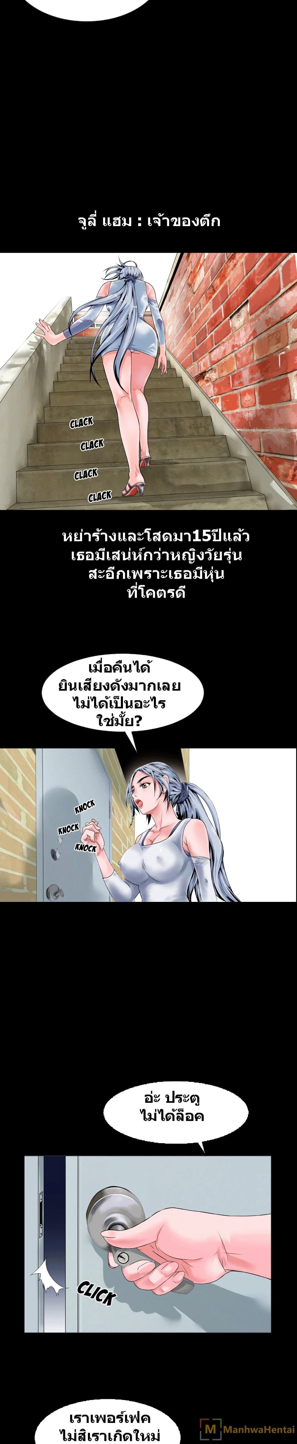 เธญเนเธฒเธเธกเธฑเธเธเธฐ เธเธฒเธฃเนเธ•เธนเธ