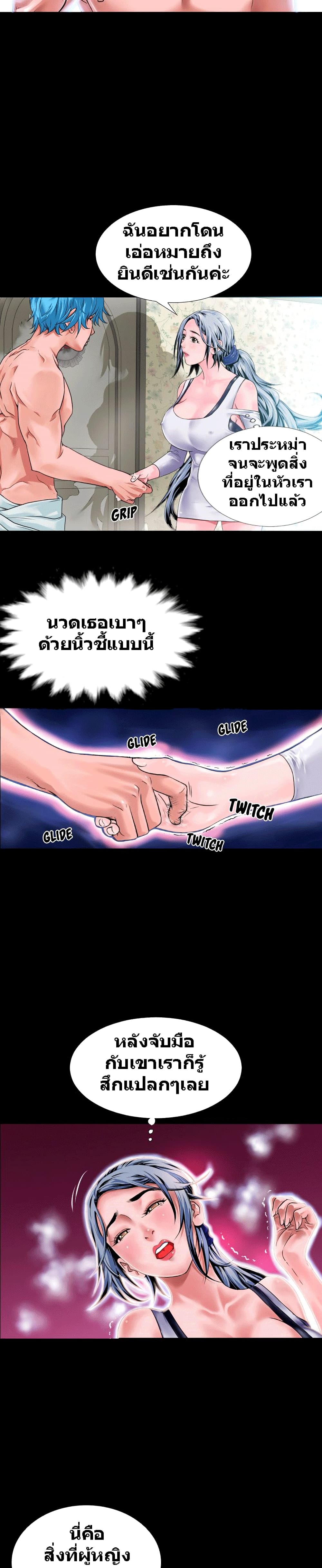 เธญเนเธฒเธเธกเธฑเธเธเธฐ เธเธฒเธฃเนเธ•เธนเธ