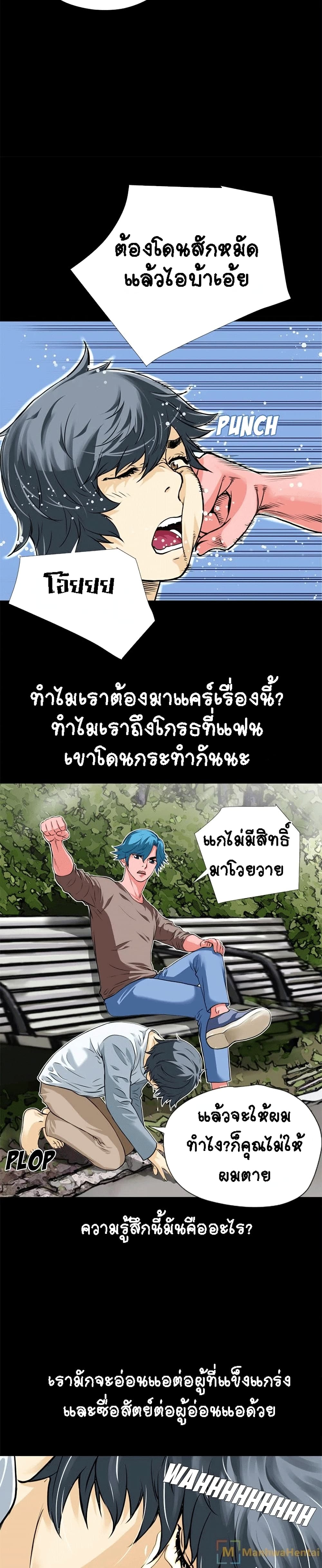 เธญเนเธฒเธเธกเธฑเธเธเธฐ เธเธฒเธฃเนเธ•เธนเธ