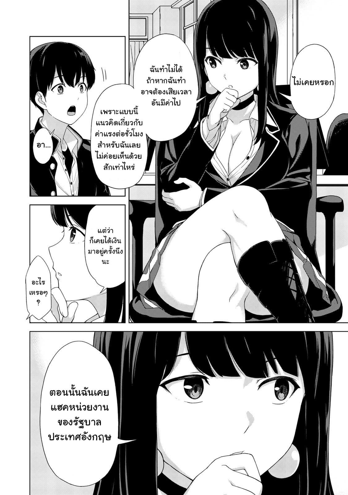 อ่านมังงะ การ์ตูน