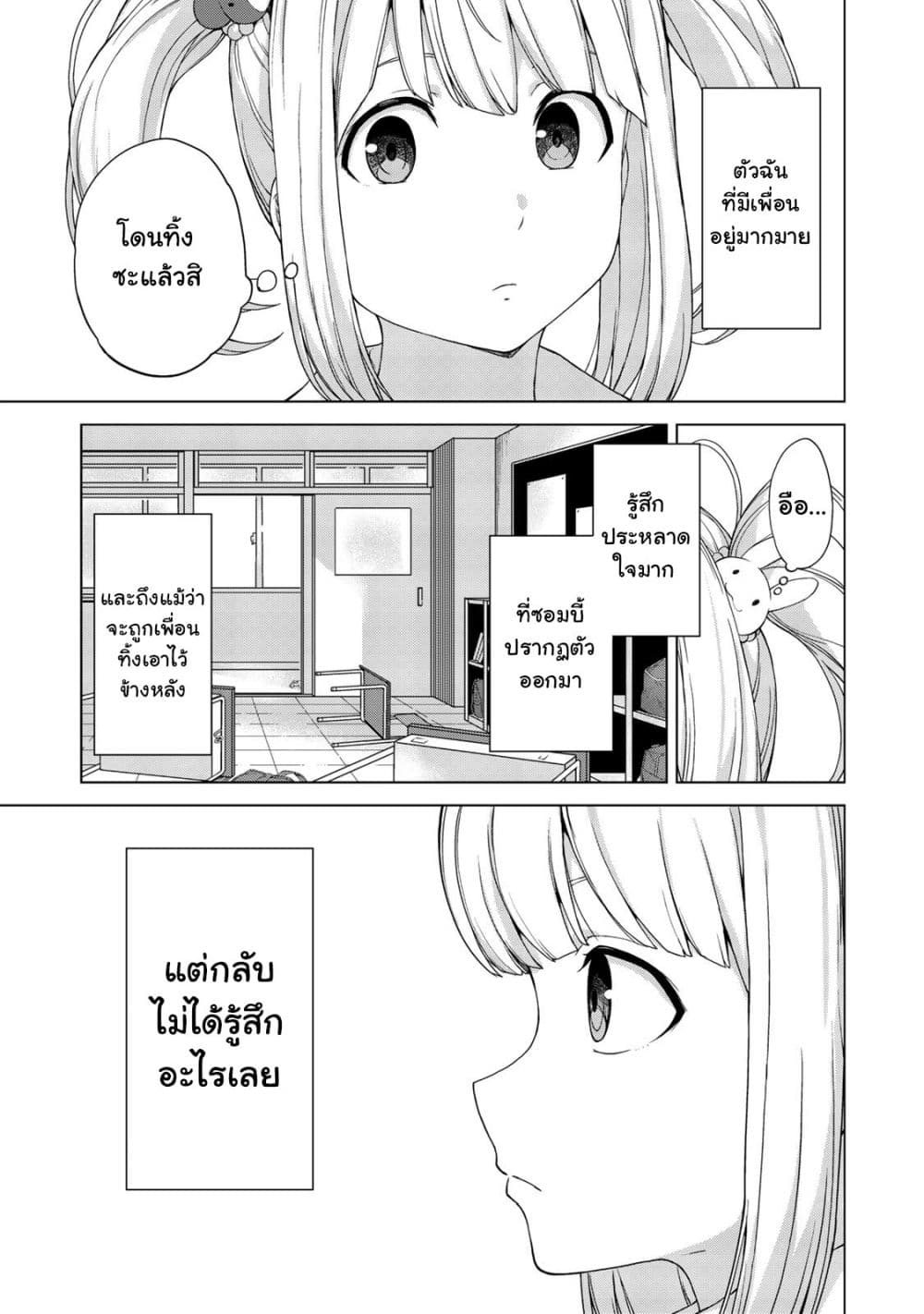 อ่านมังงะ การ์ตูน