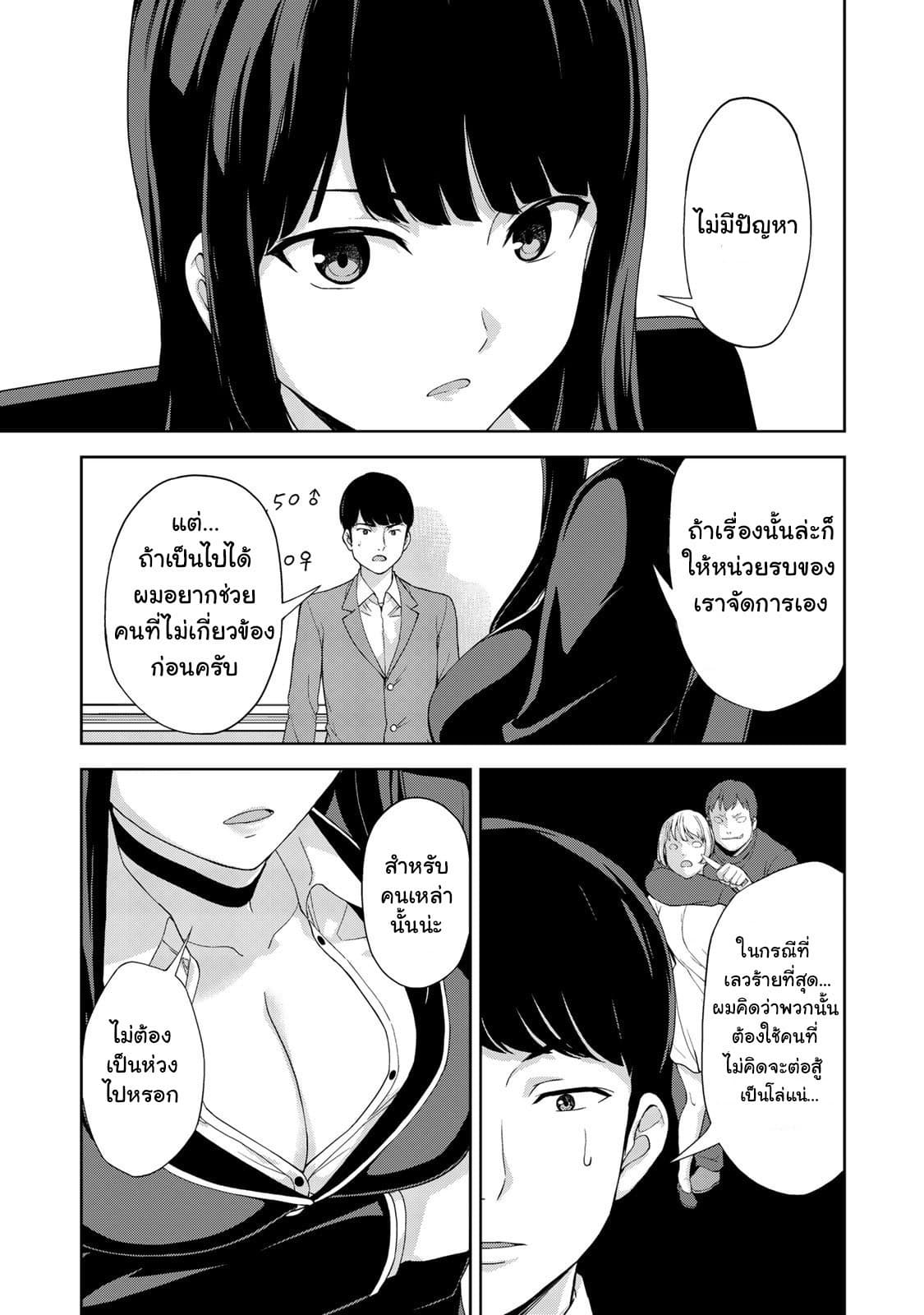 อ่านมังงะ การ์ตูน