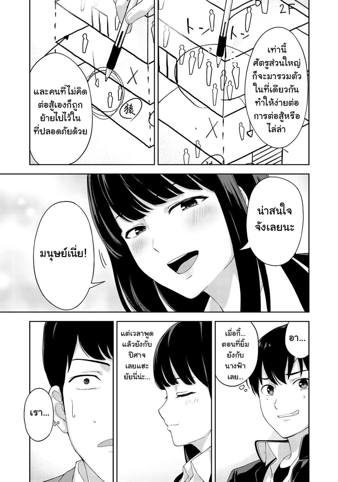 อ่านมังงะ การ์ตูน