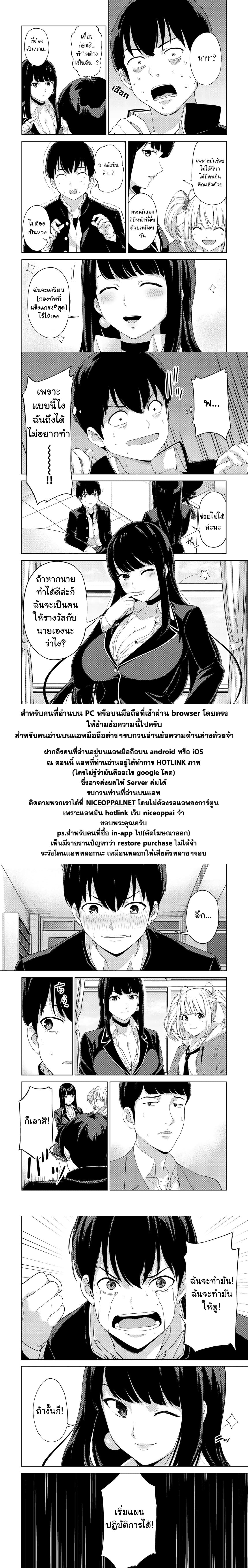 อ่านมังงะ การ์ตูน