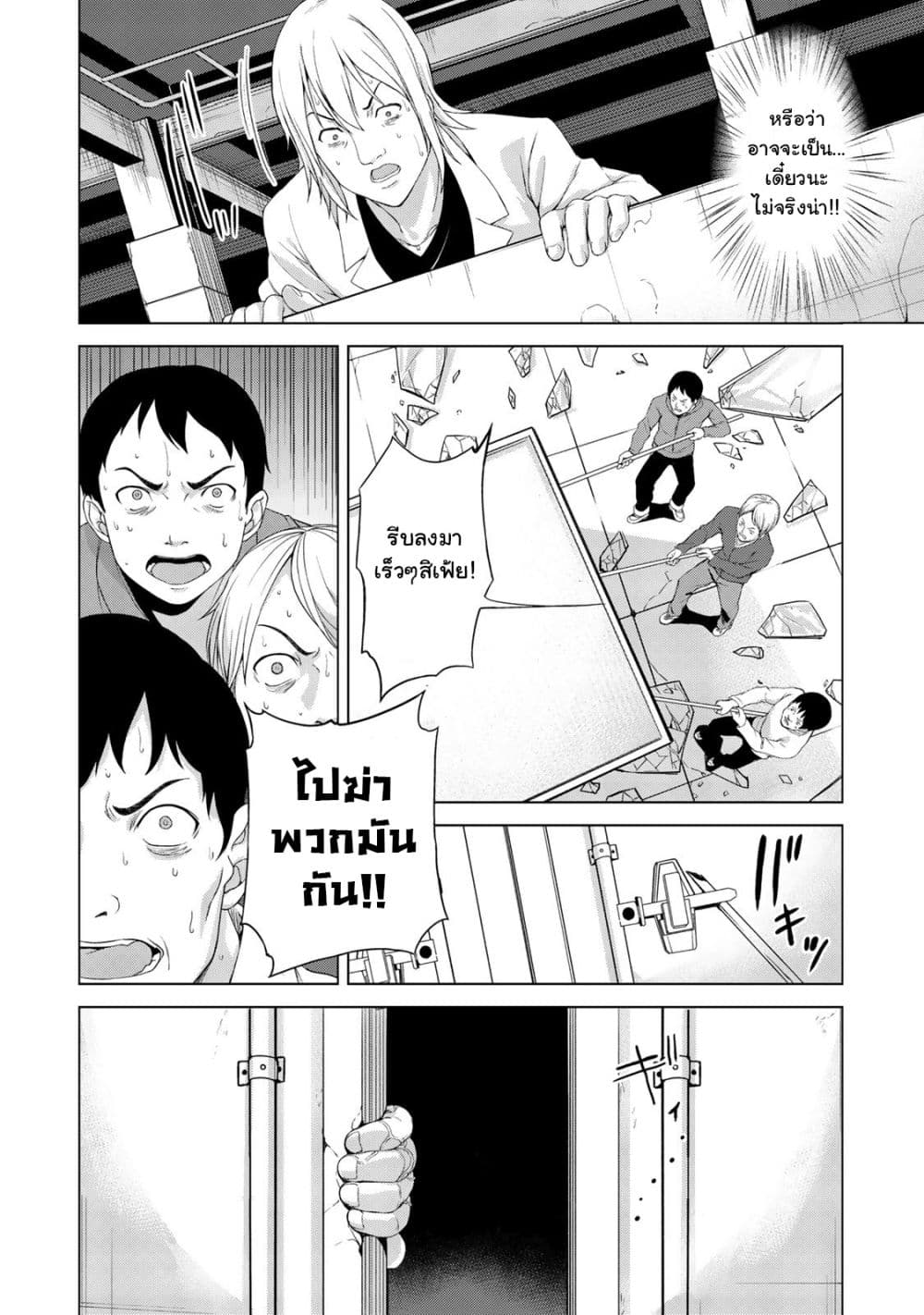 อ่านมังงะ การ์ตูน