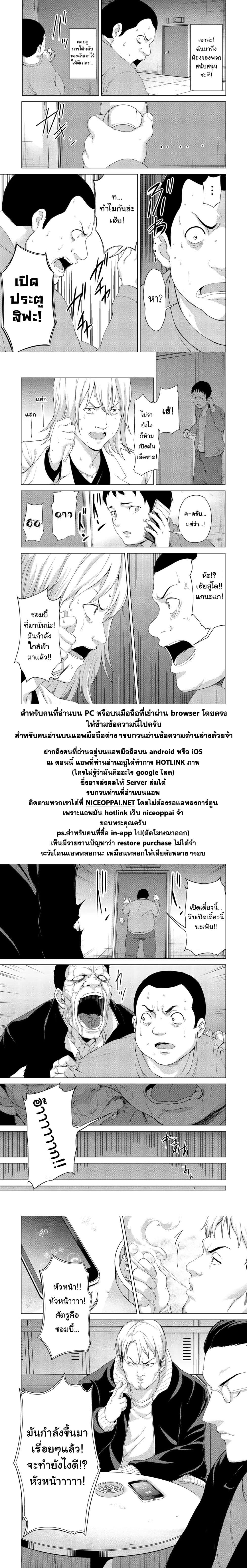 อ่านมังงะ การ์ตูน