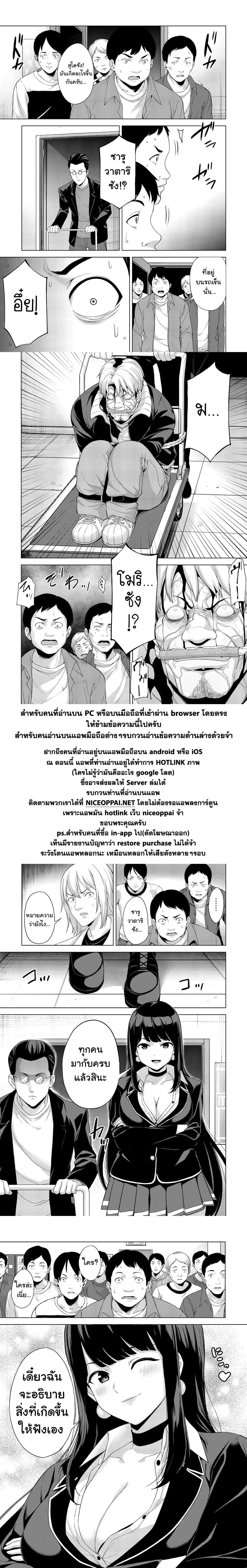 อ่านมังงะ การ์ตูน