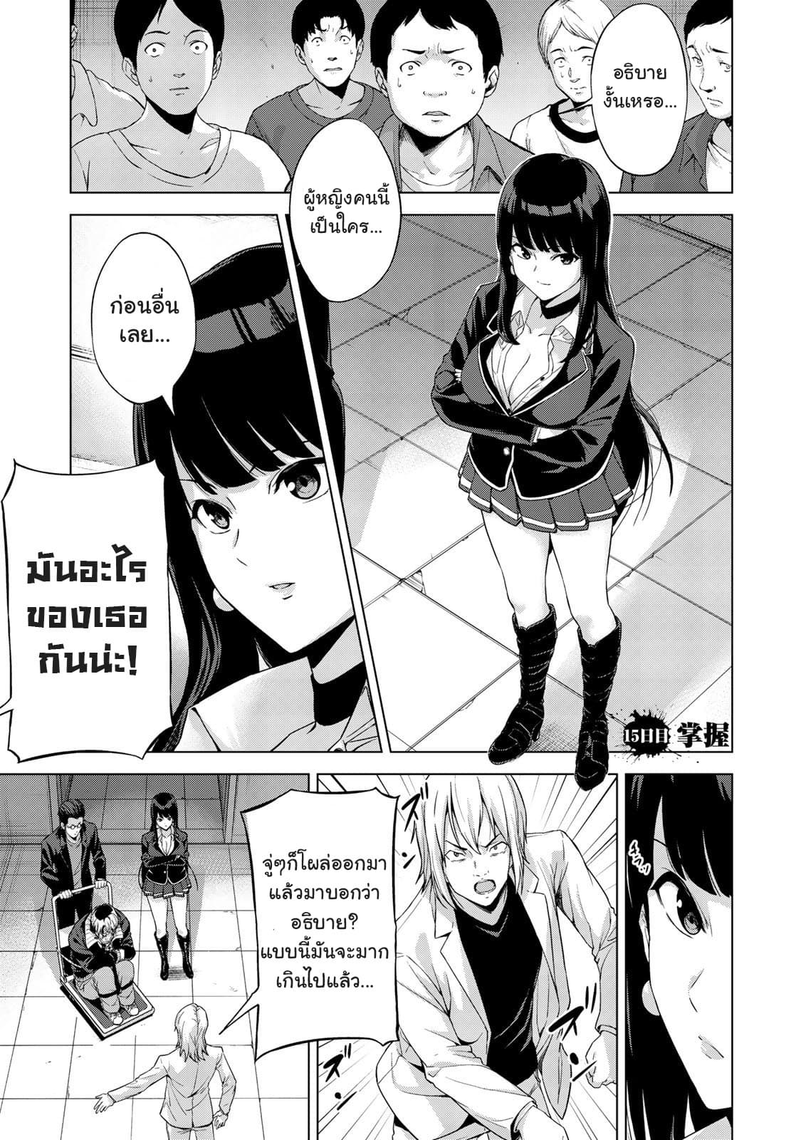 อ่านมังงะ การ์ตูน