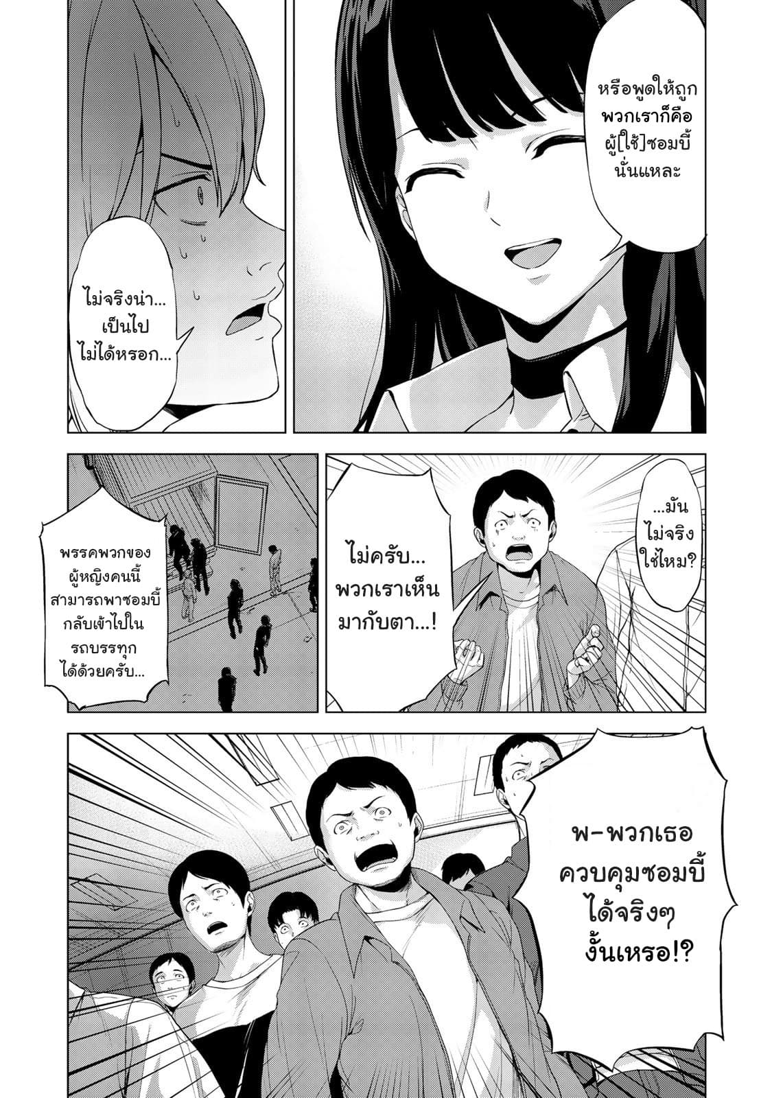 อ่านมังงะ การ์ตูน