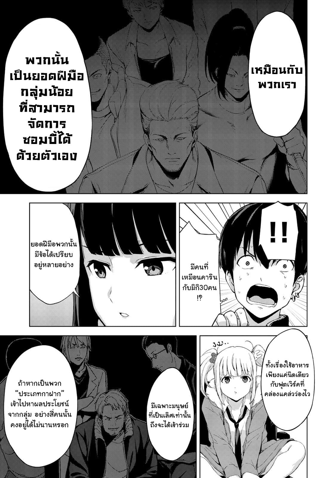 อ่านมังงะ การ์ตูน