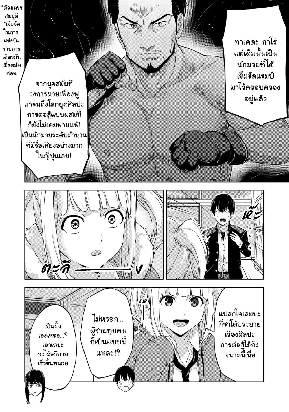 อ่านมังงะ การ์ตูน