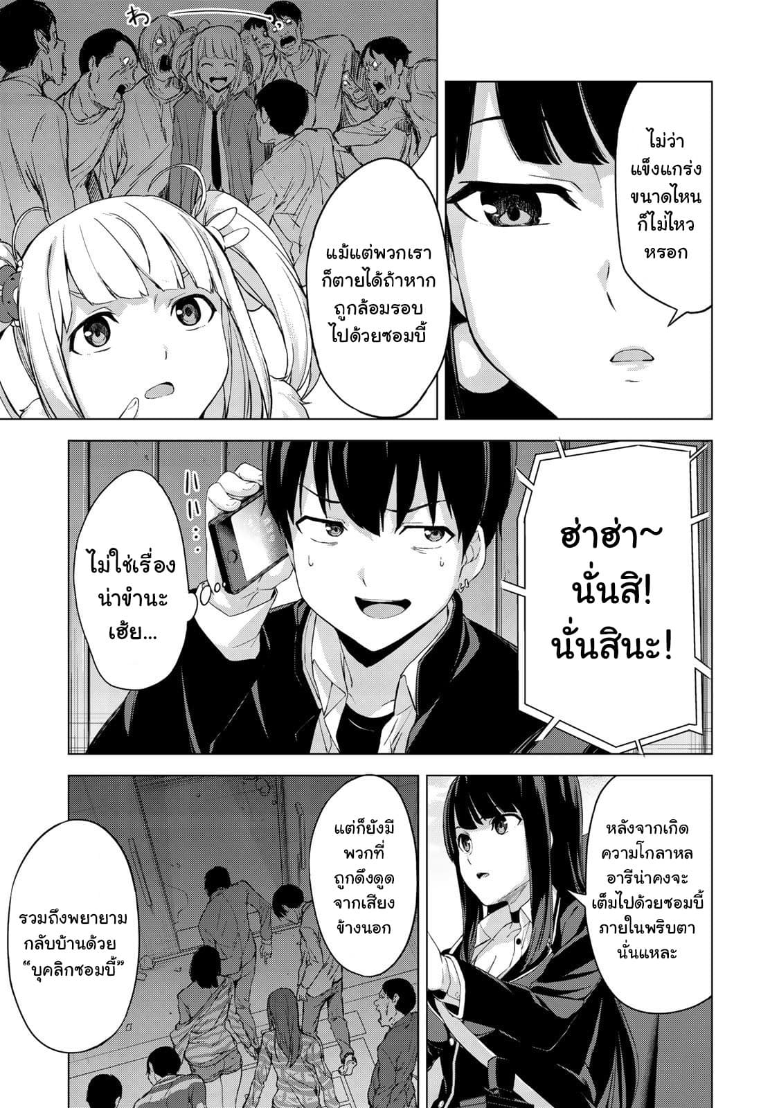 อ่านมังงะ การ์ตูน