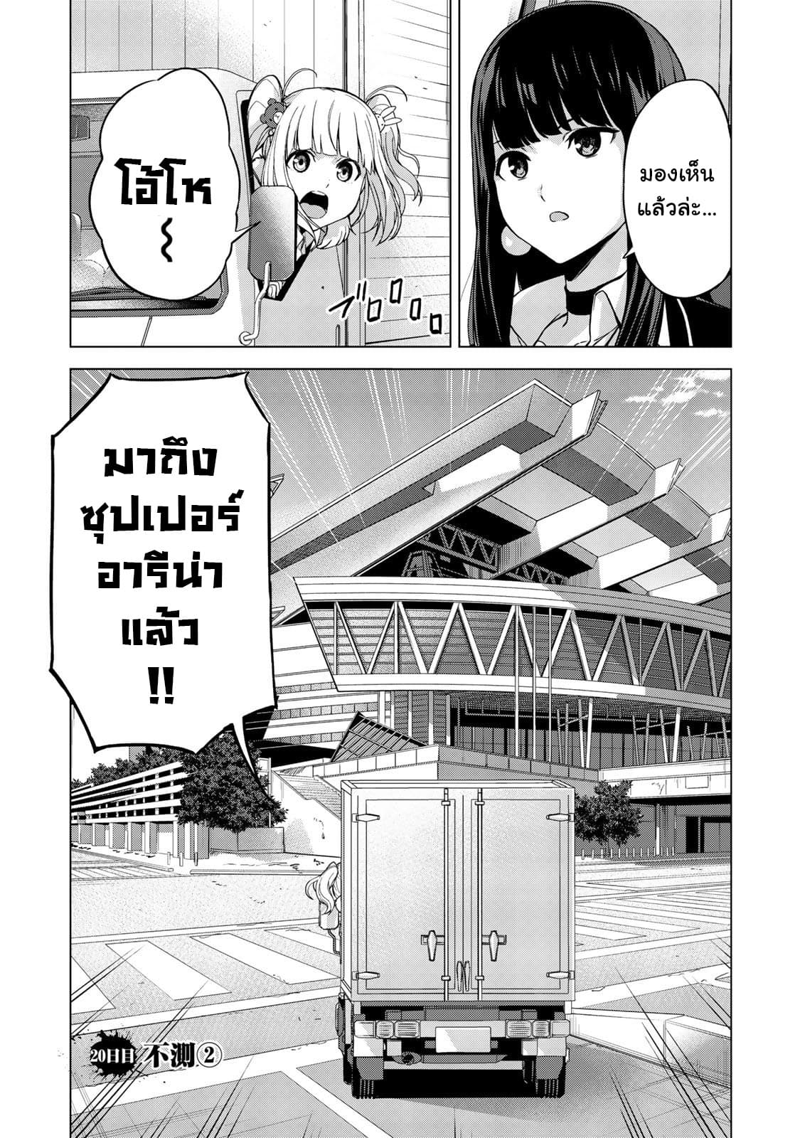 อ่านมังงะ การ์ตูน