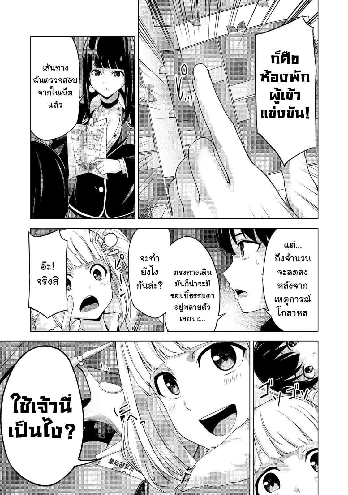 อ่านมังงะ การ์ตูน