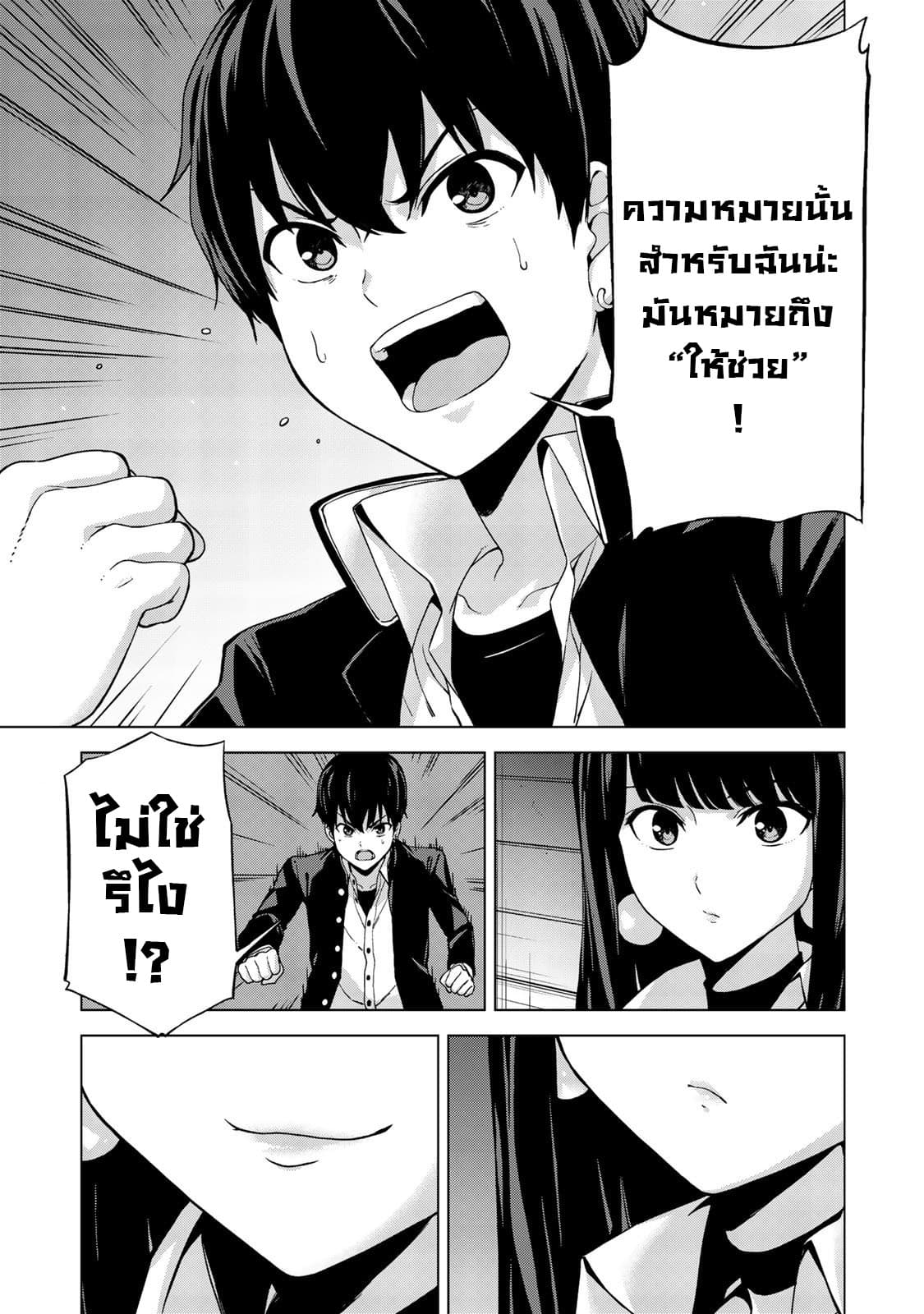 อ่านมังงะ การ์ตูน