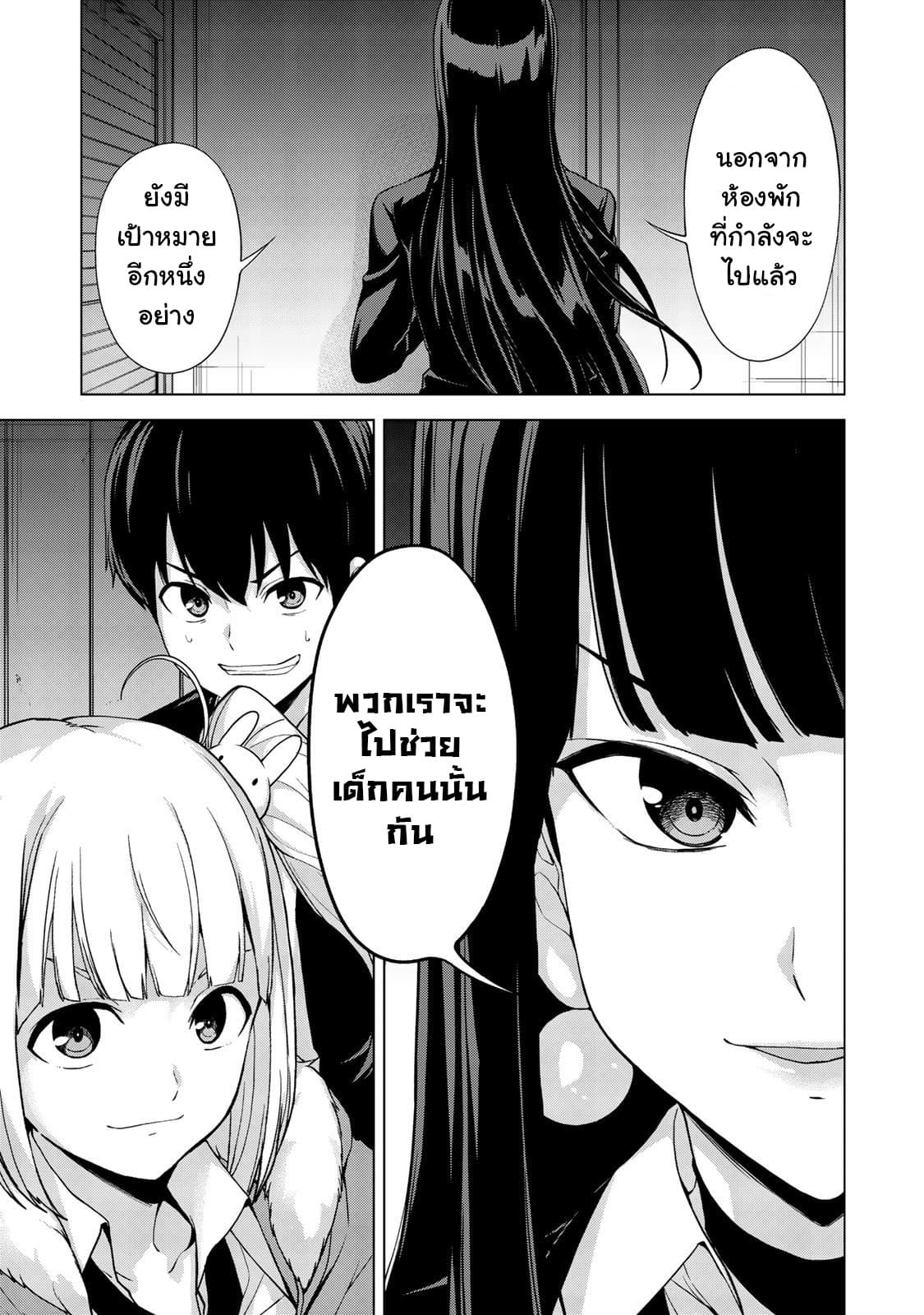 อ่านมังงะ การ์ตูน