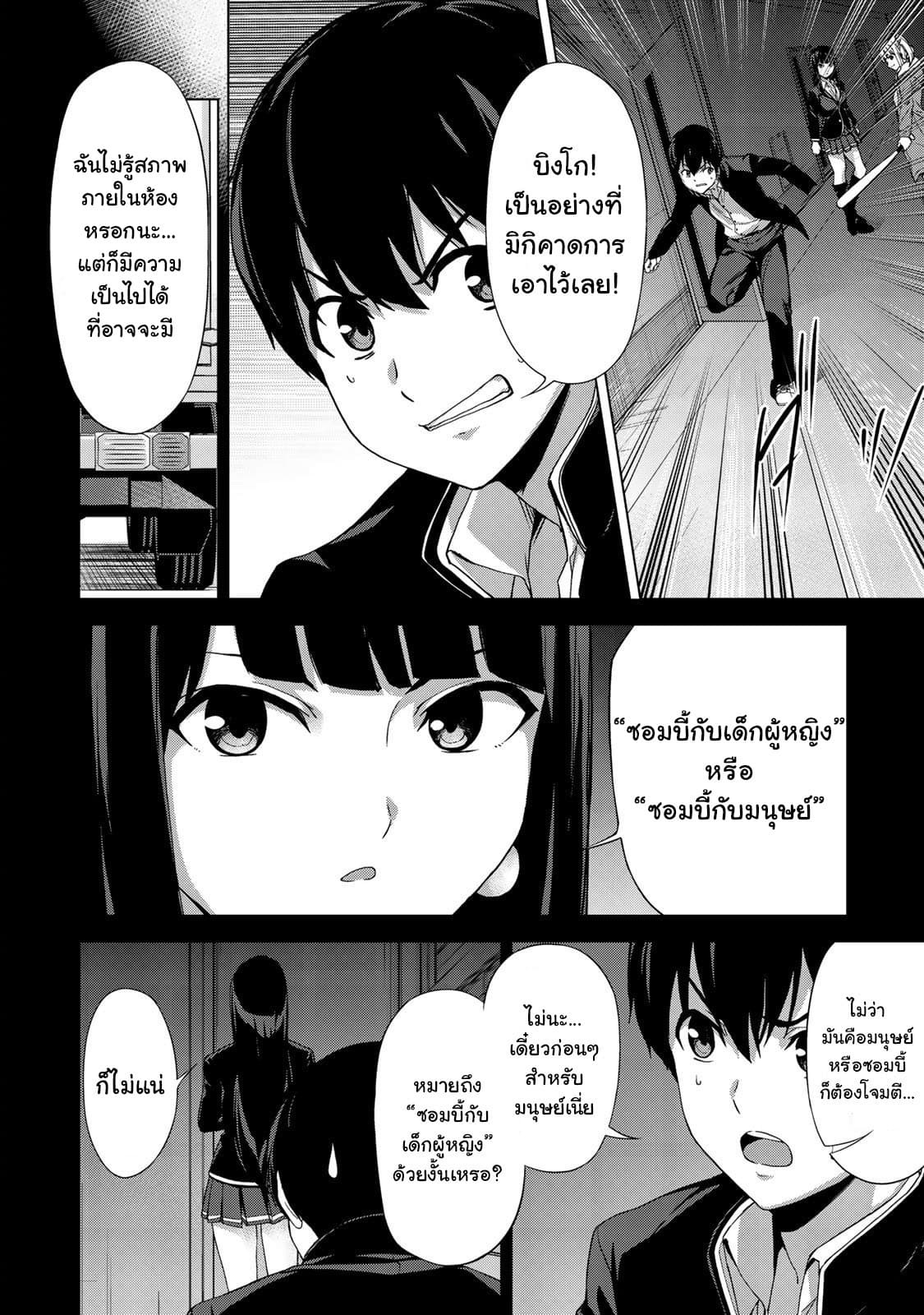 อ่านมังงะ การ์ตูน