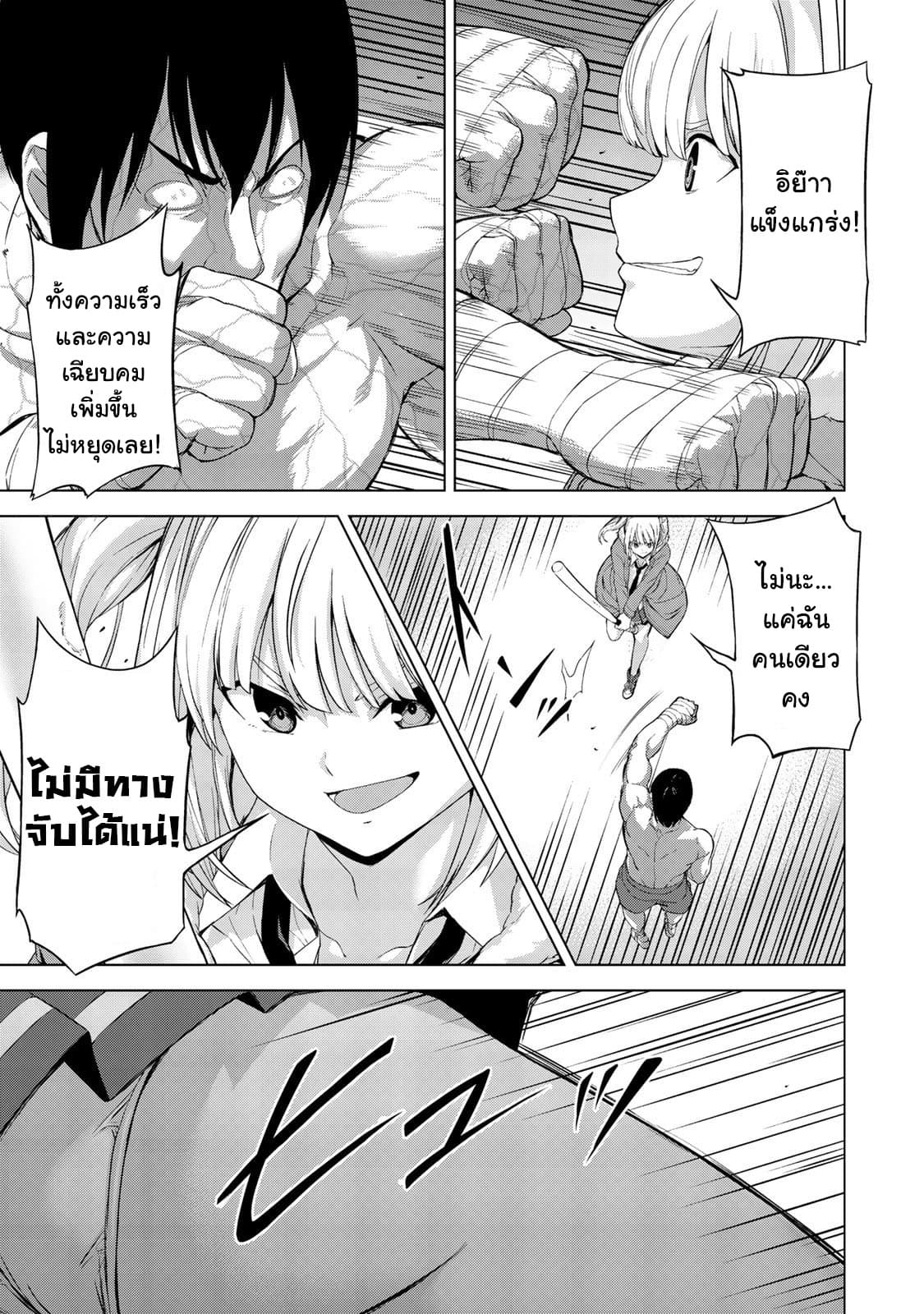 อ่านมังงะ การ์ตูน