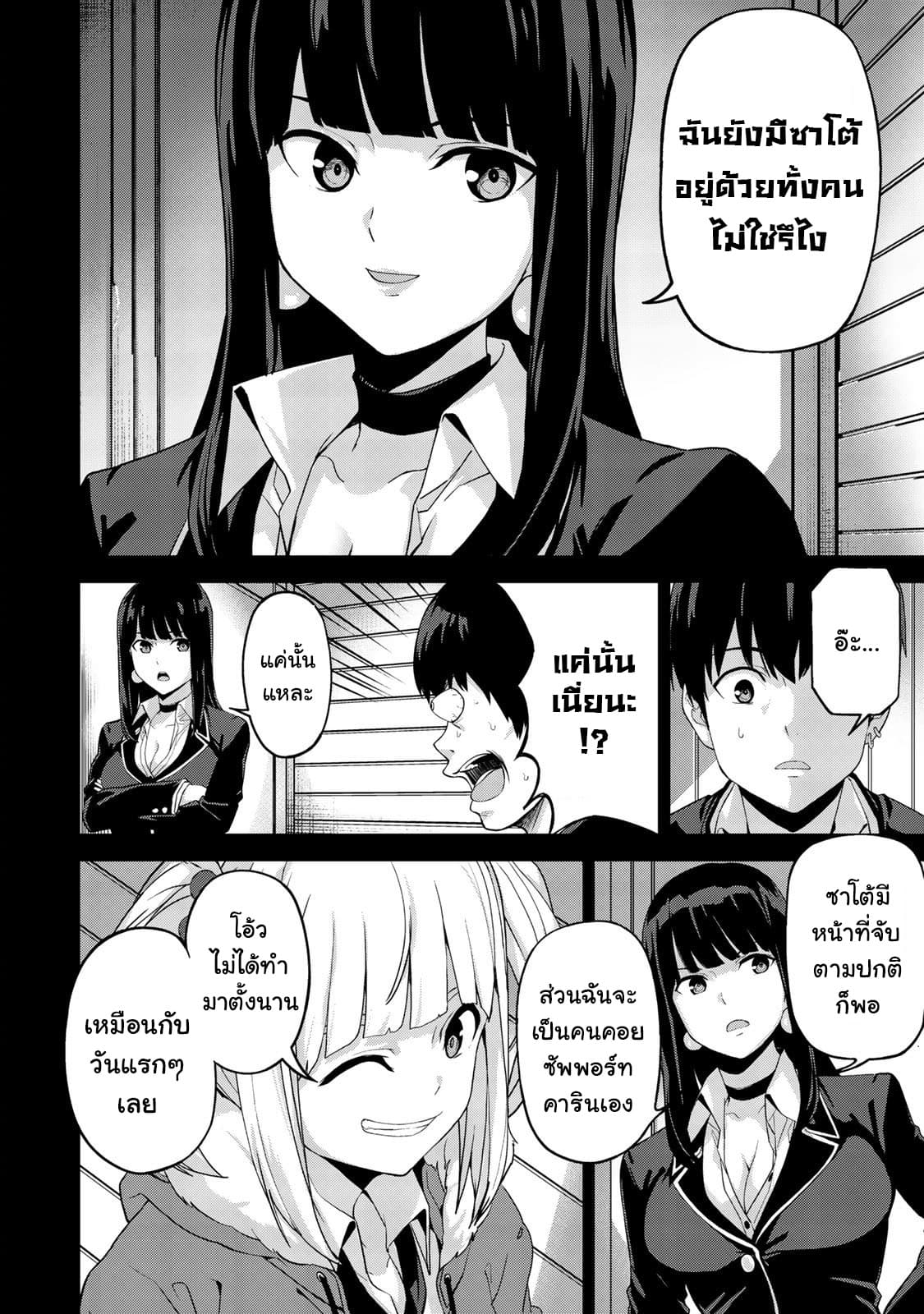 อ่านมังงะ การ์ตูน