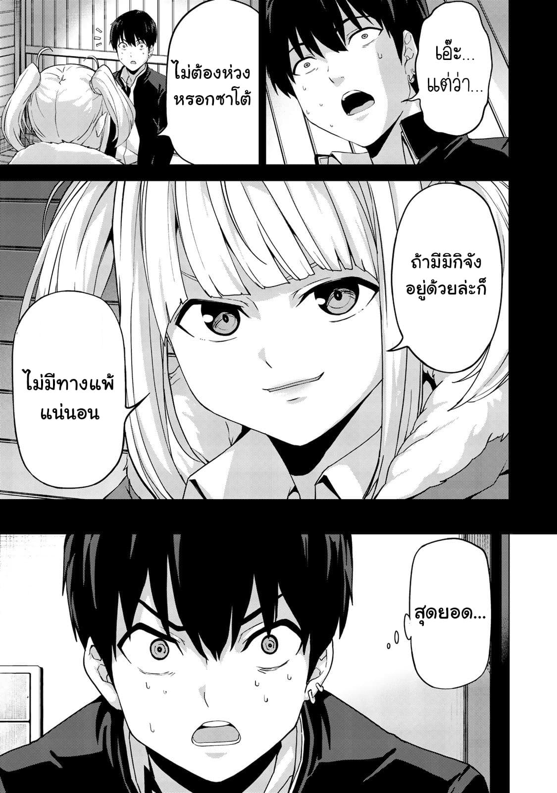 อ่านมังงะ การ์ตูน