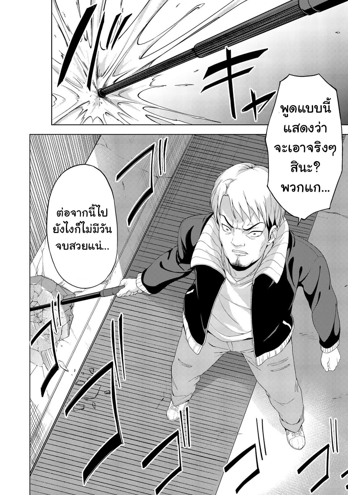 อ่านมังงะ การ์ตูน