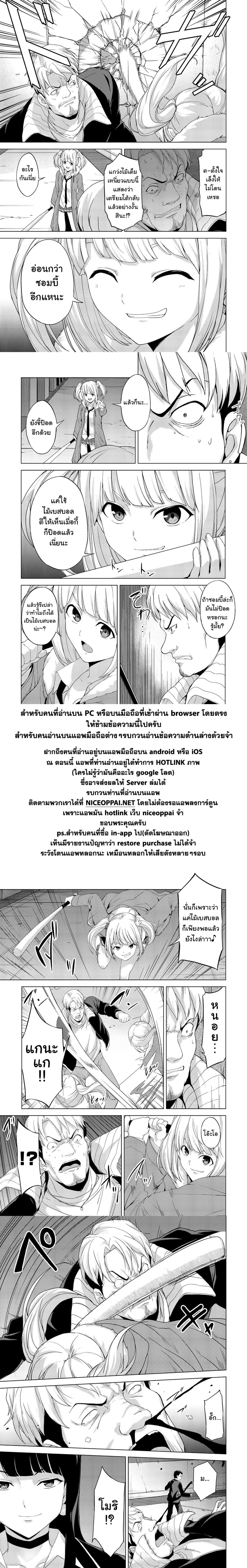 อ่านมังงะ การ์ตูน