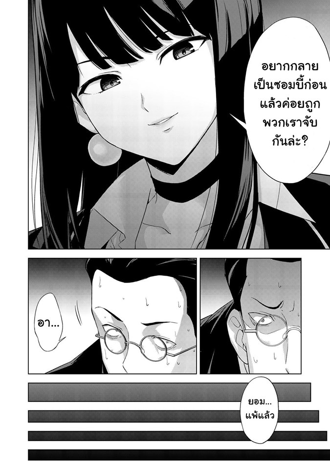 อ่านมังงะ การ์ตูน