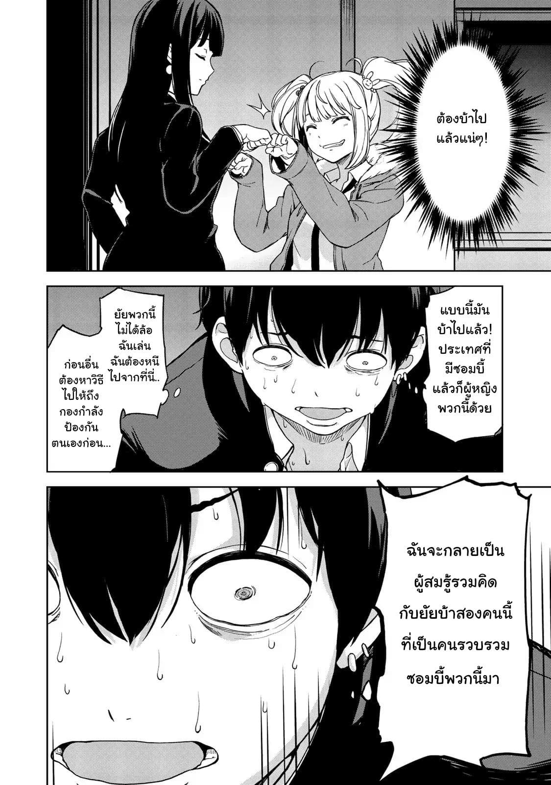 อ่านมังงะ การ์ตูน