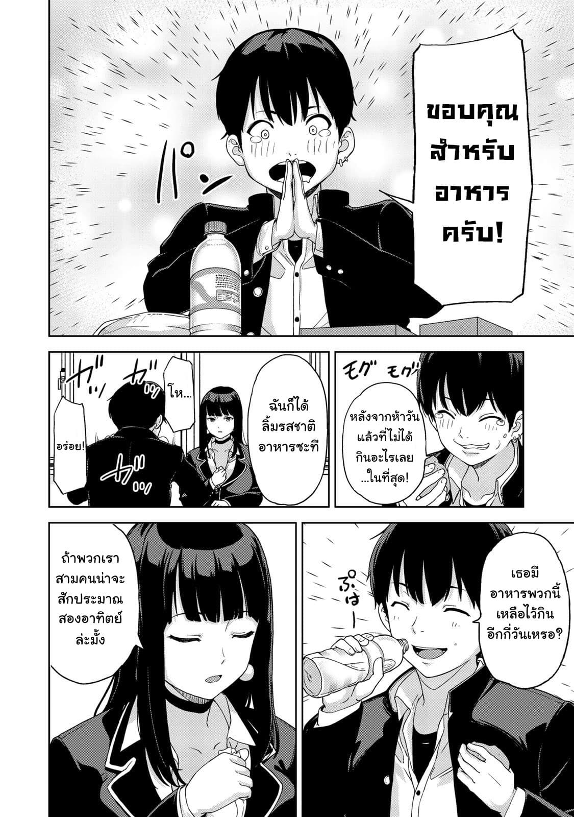 อ่านมังงะ การ์ตูน