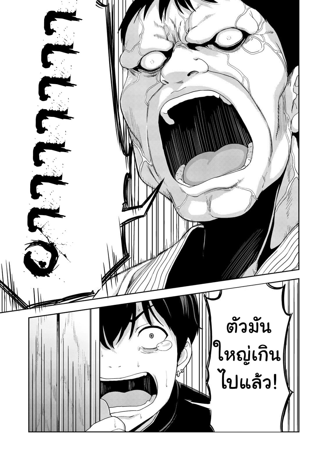 อ่านมังงะ การ์ตูน