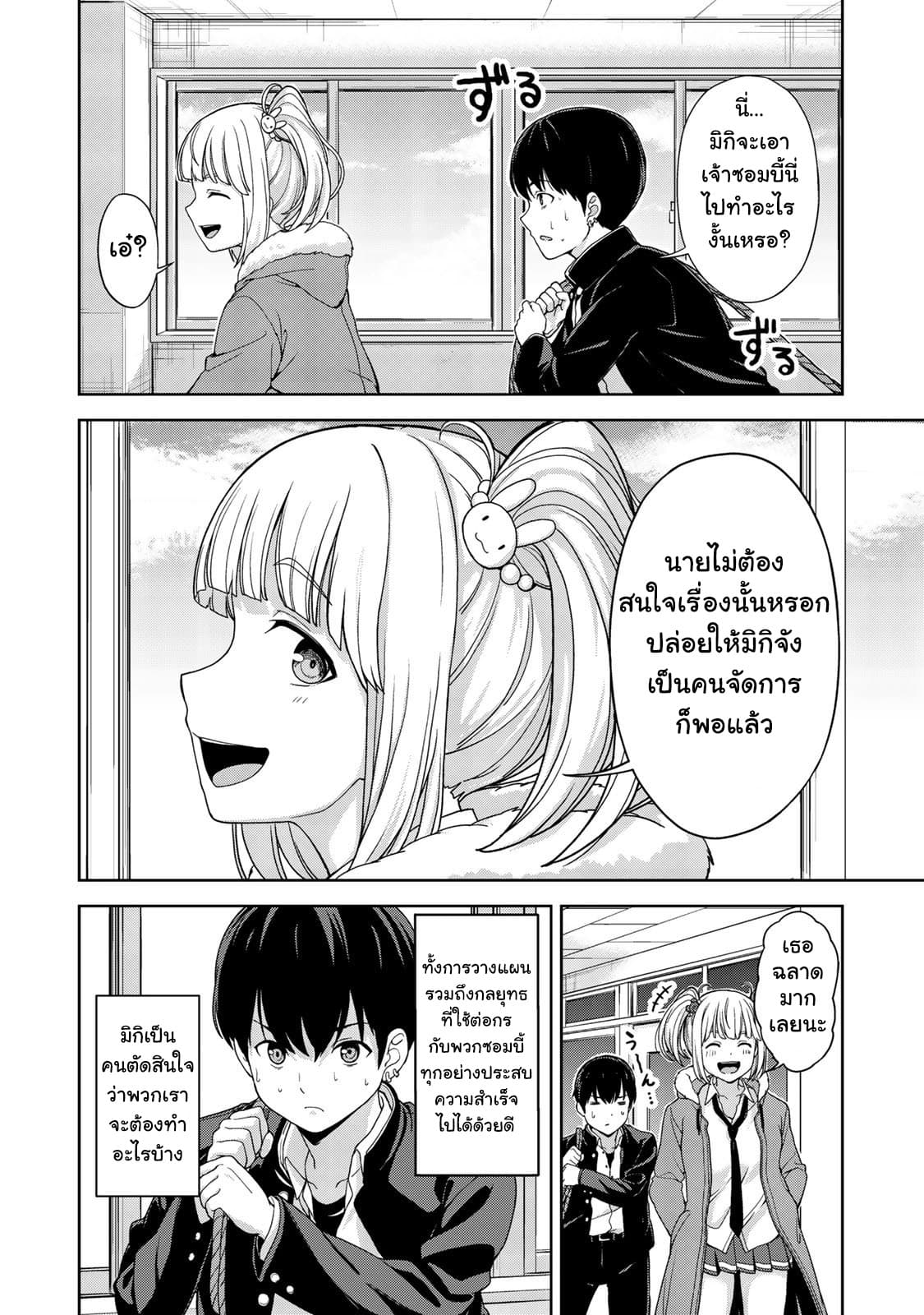 อ่านมังงะ การ์ตูน