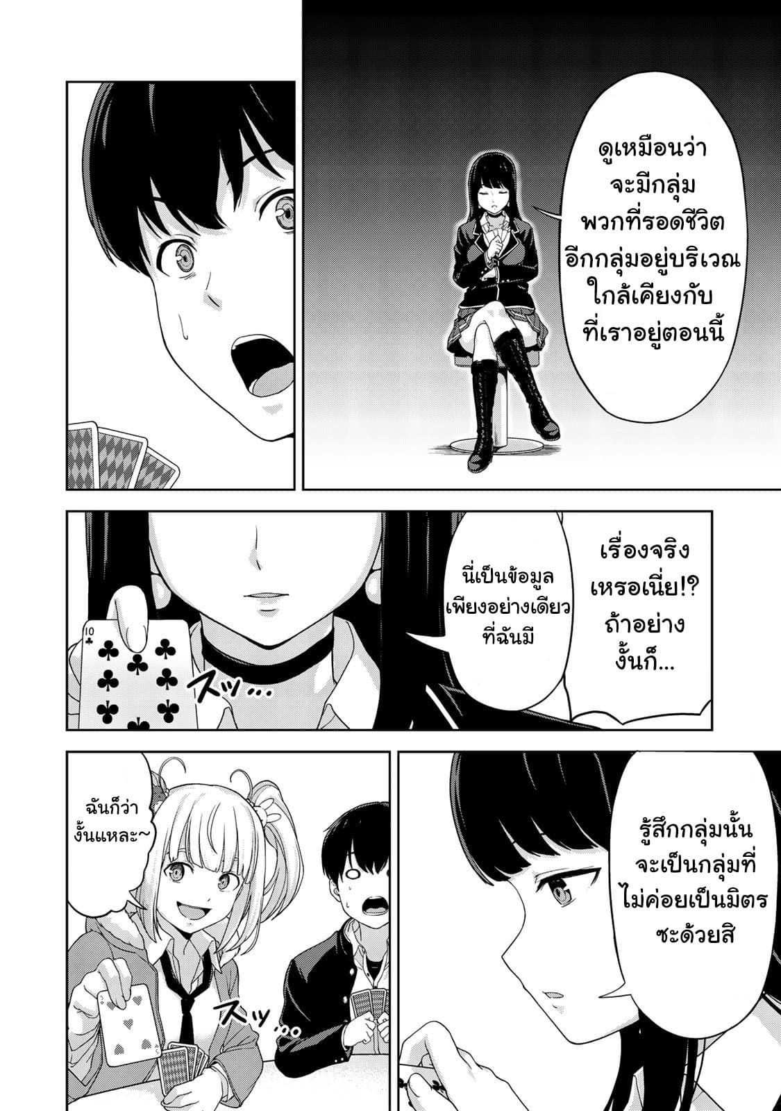 อ่านมังงะ การ์ตูน