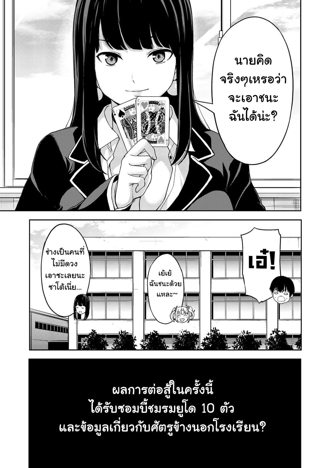 อ่านมังงะ การ์ตูน