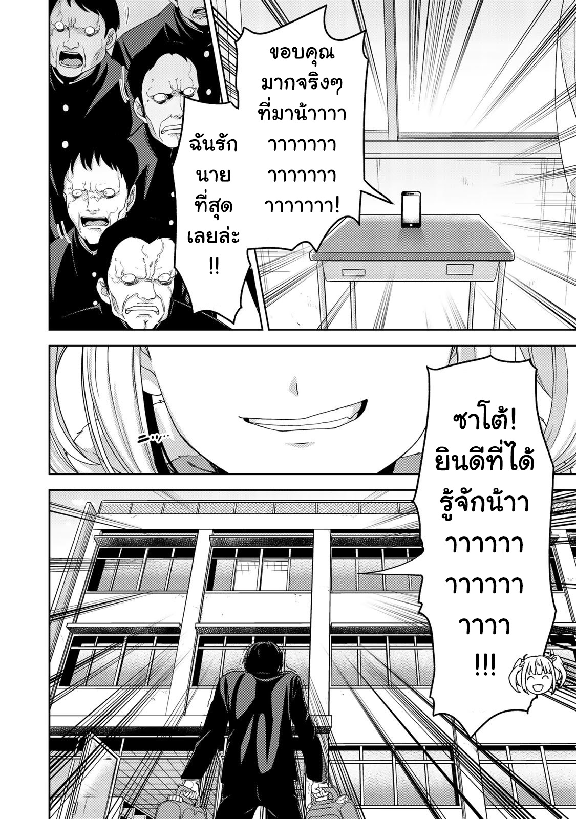 อ่านมังงะ การ์ตูน